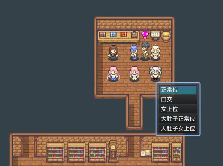 图片[5]-安卓+电脑 [精品/家园RPG后宫]后宫牧场生活-次元总站