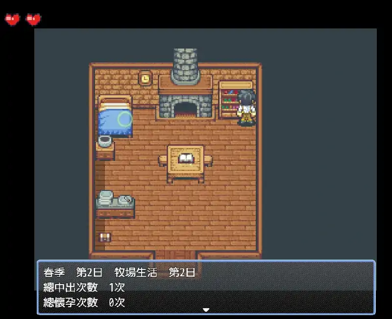 图片[6]-安卓+电脑 [精品/家园RPG后宫]后宫牧场生活-次元总站