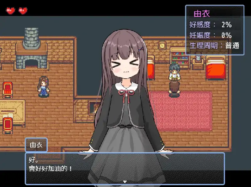 图片[8]-安卓+电脑 [精品/家园RPG后宫]后宫牧场生活-次元总站