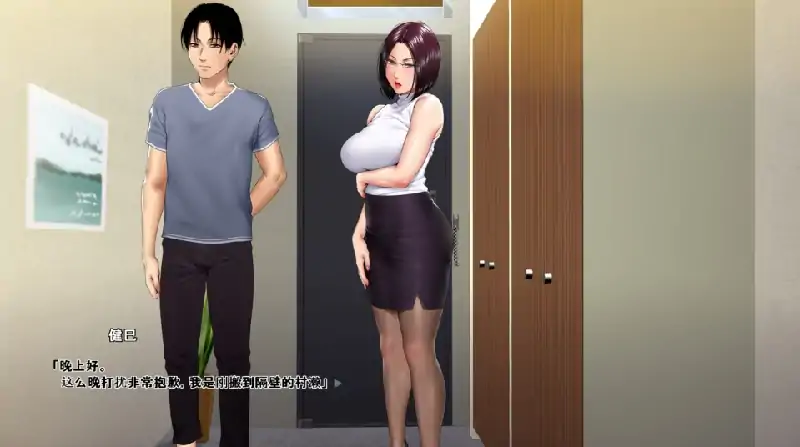 图片[2]-安卓+电脑 [ADV全CV]高傲妻子堕落记 Ty模拟器玩-次元总站