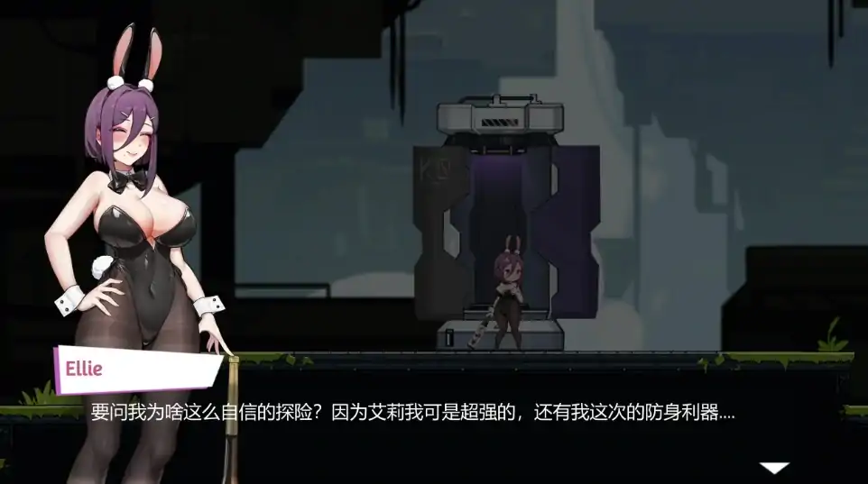 图片[4]-安卓+电脑【爆款ACT/动态】兔女郎的奇妙异星冒险V1.03-次元总站