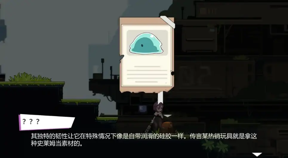 图片[6]-安卓+电脑【爆款ACT/动态】兔女郎的奇妙异星冒险V1.03-次元总站