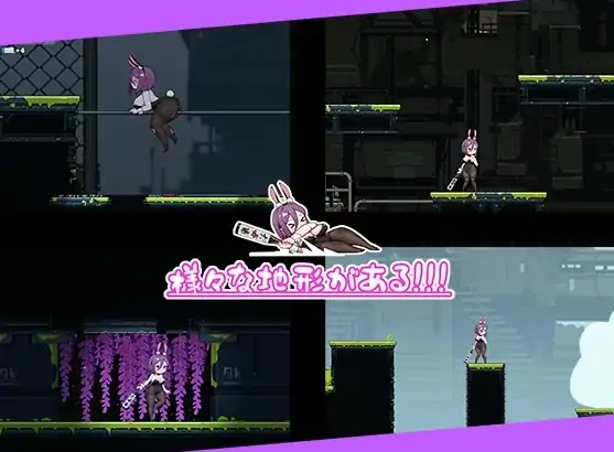 图片[7]-安卓+电脑【爆款ACT/动态】兔女郎的奇妙异星冒险V1.03-次元总站