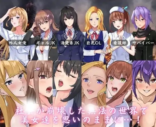 图片[5]-安卓+电脑【精品RPG/羞辱/末世/触手】废土世界任我行 作弊回想-次元总站