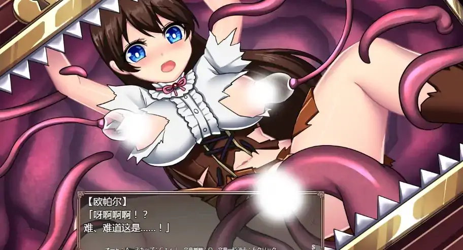 图片[6]-安卓+电脑【精品RPG/触手/CV】魔法少女欧帕尔 全CG回想-次元总站