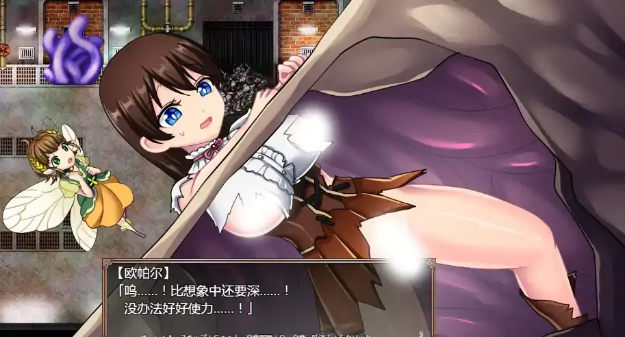 图片[7]-安卓+电脑【精品RPG/触手/CV】魔法少女欧帕尔 全CG回想-次元总站