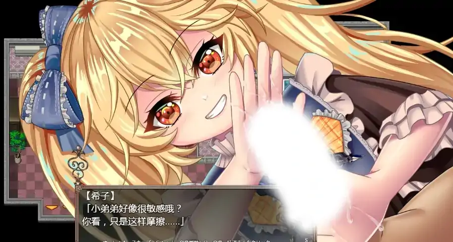 图片[1]-安卓+电脑【精品RPG/触手/CV】魔法少女欧帕尔 全CG回想-次元总站