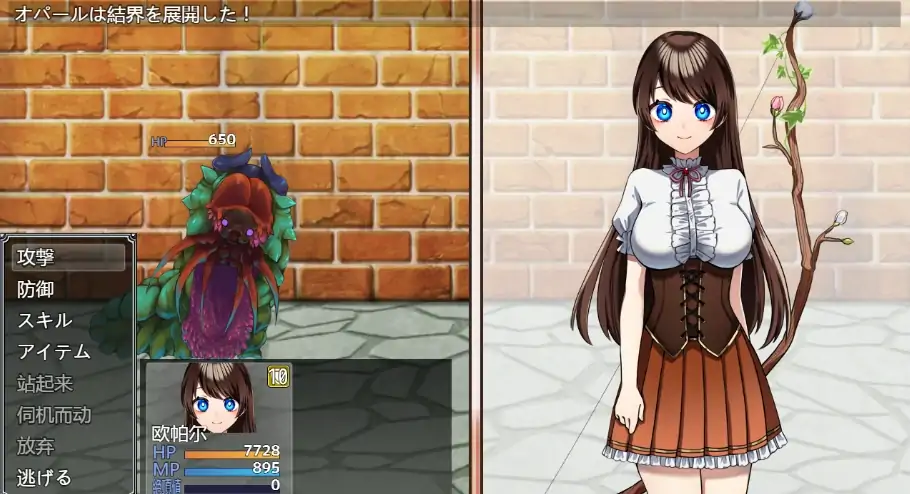 图片[3]-安卓+电脑【精品RPG/触手/CV】魔法少女欧帕尔 全CG回想-次元总站