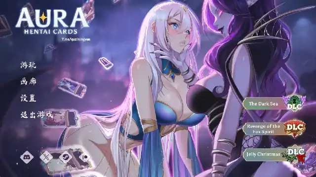 PC电脑 [SLG动态]奥拉：卡牌狂潮V1.6全DLC 步-次元总站