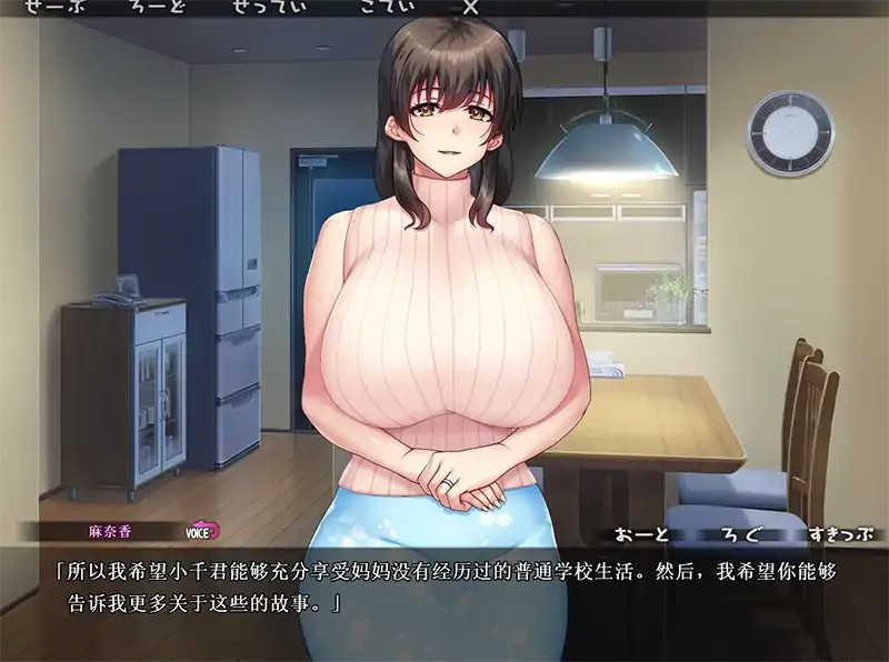 图片[3]-安卓+电脑 [ADV全CV]丰满巨R的魅魔妈妈到底是不是义母 Ty模拟器玩-次元总站