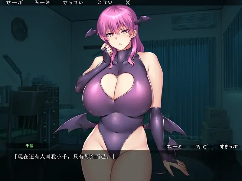 安卓+电脑 [ADV全CV]丰满巨R的魅魔妈妈到底是不是义母 Ty模拟器玩-次元总站