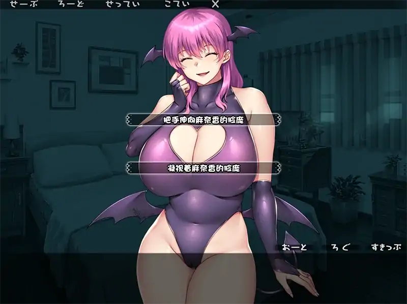 图片[4]-安卓+电脑 [ADV全CV]丰满巨R的魅魔妈妈到底是不是义母 Ty模拟器玩-次元总站