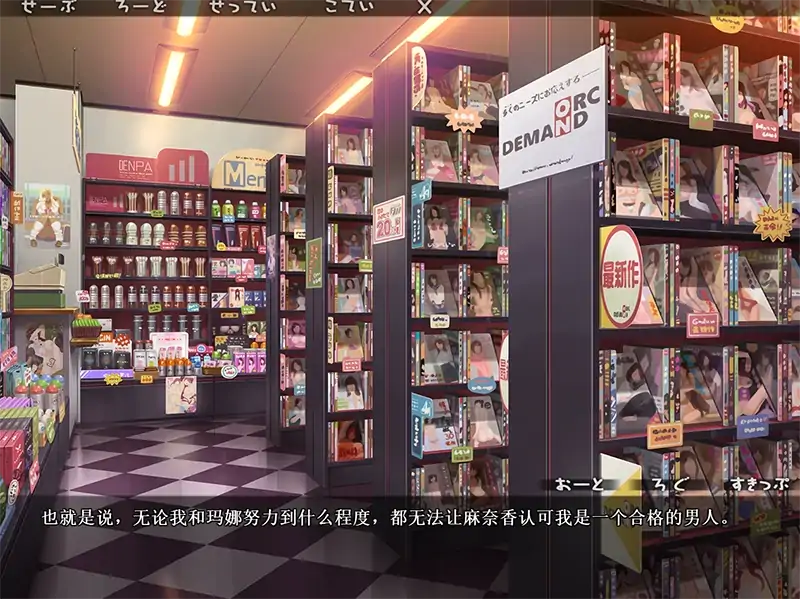 图片[1]-安卓+电脑 [ADV全CV]丰满巨R的魅魔妈妈到底是不是义母 Ty模拟器玩-次元总站