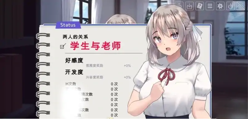 图片[6]-PC电脑【热门互动/动态/全CV】夏天课程-次元总站