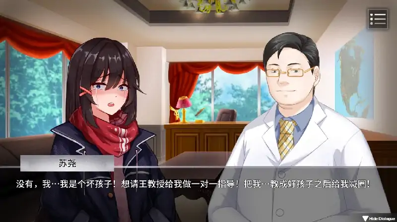 图片[4]-安卓+电脑 [SLG/凌辱/动态]电击学园-次元总站