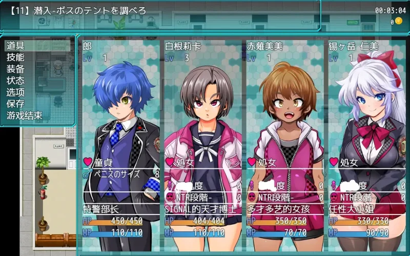 图片[1]-安卓+电脑【日系RPG NTR]学院特警部V0.13-次元总站