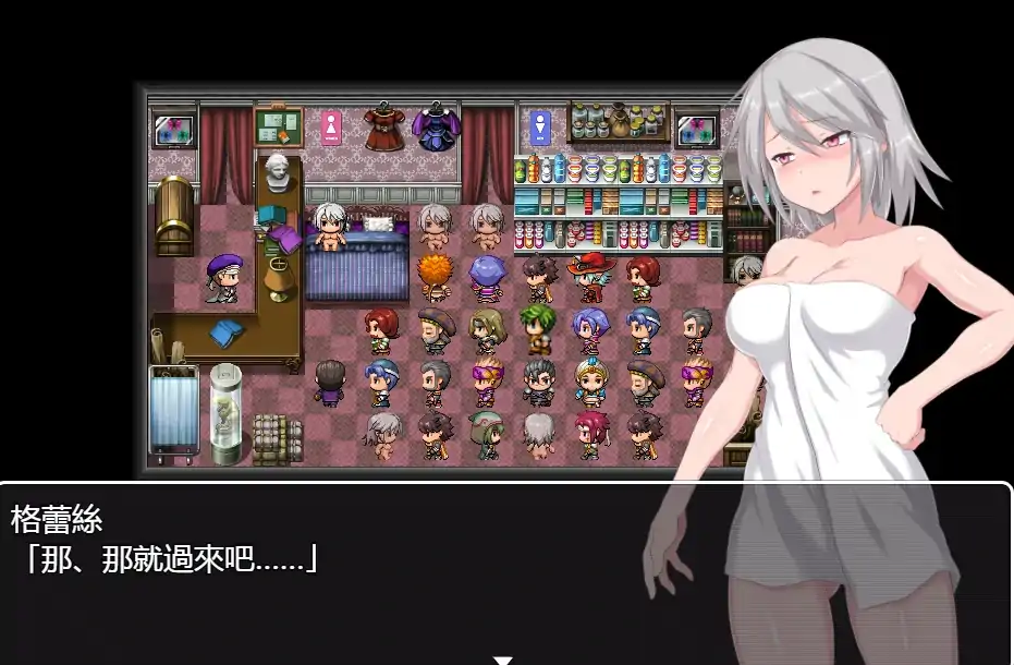 图片[2]-安卓+电脑【爆款/RPG/动态/作弊】迷宫街的格蕾丝 步-次元总站