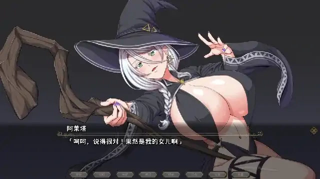 图片[3]-PC电脑[超大作RPG/全动态/全CV]月蚀之魔女 全CG存档 v107步-次元总站