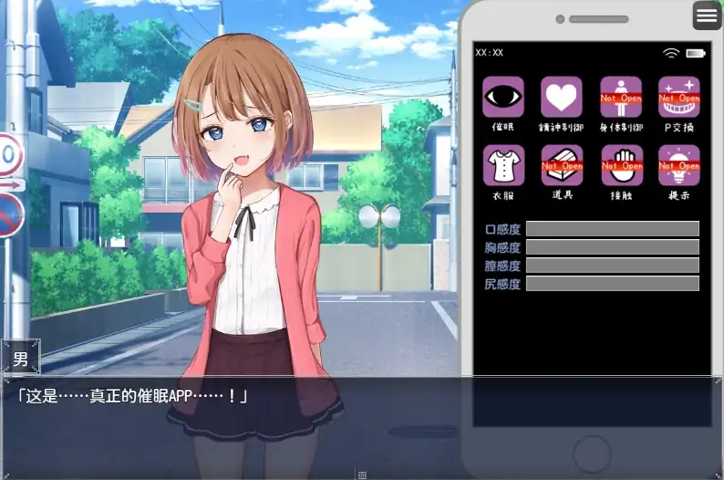 图片[7]-安卓+电脑【互动SLG/萝莉】催眠雌小鬼综合症-次元总站