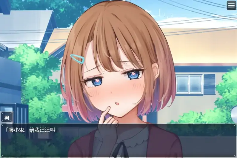 图片[1]-安卓+电脑【互动SLG/萝莉】催眠雌小鬼综合症-次元总站