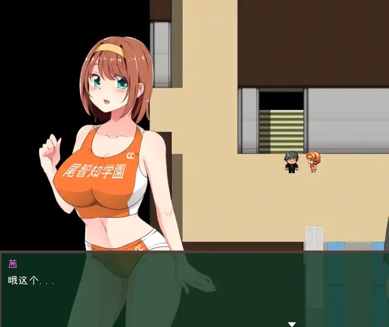 图片[4]-安卓+电脑（催眠RPG）催眠学院-次元总站