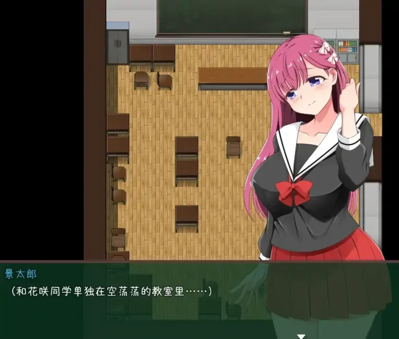 安卓+电脑（催眠RPG）催眠学院-次元总站