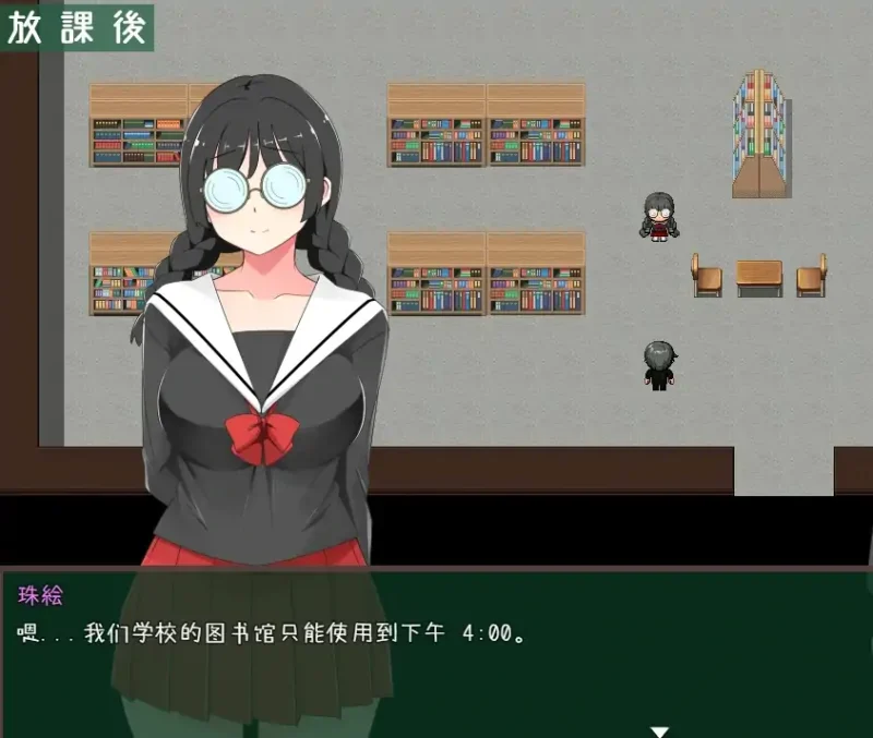 图片[6]-安卓+电脑（催眠RPG）催眠学院-次元总站