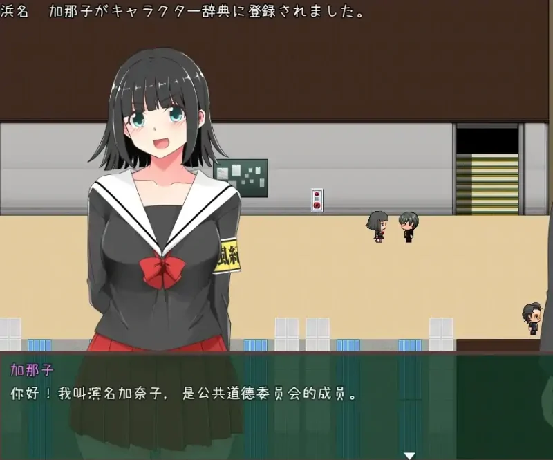 图片[1]-安卓+电脑（催眠RPG）催眠学院-次元总站