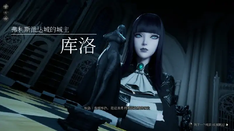 图片[3]-PC电脑[神作3D/全动态CV/抖M/足控]魔女的侵袭：库洛的房间v0.5.2 步-次元总站