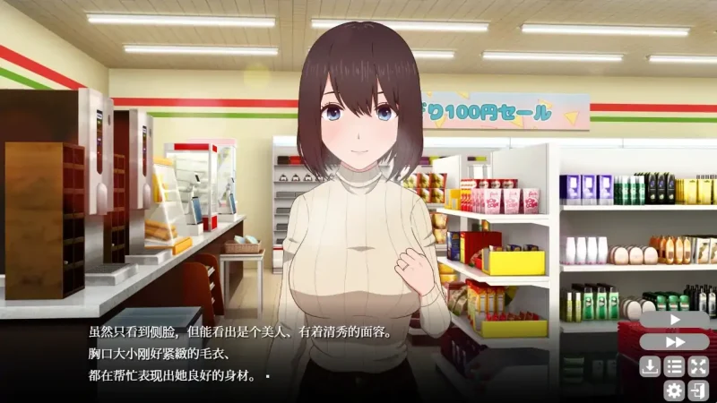 图片[4]-安卓+电脑【养成SLG 互动NTR]隔壁太太今天也独自一人-次元总站