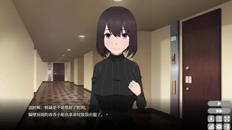 图片[2]-安卓+电脑【养成SLG 互动NTR]隔壁太太今天也独自一人-次元总站