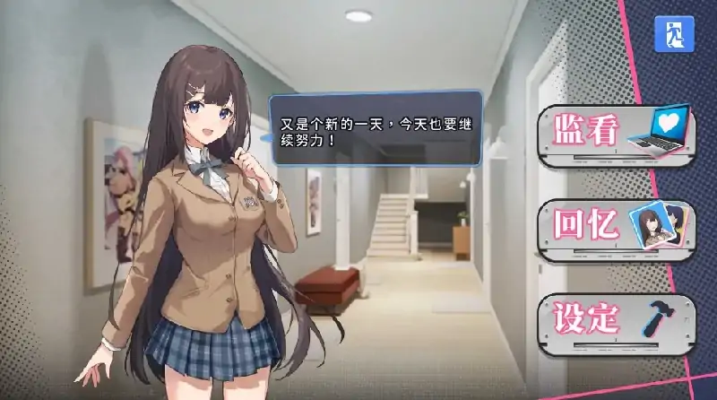 图片[9]-PC电脑 [爆款SLG/全动态CV]姦控の器 步+作弊版+全存档-次元总站