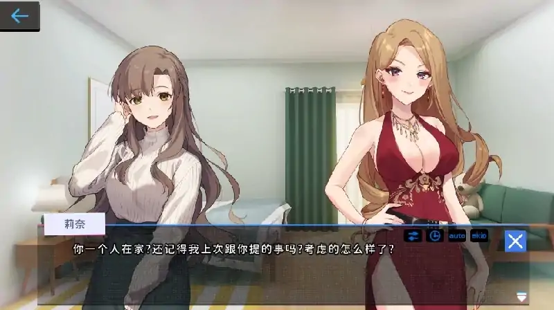 PC电脑 [爆款SLG/全动态CV]姦控の器 步+作弊版+全存档-次元总站