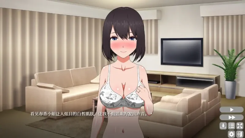 图片[3]-安卓+电脑【养成SLG 互动NTR]隔壁太太今天也独自一人-次元总站