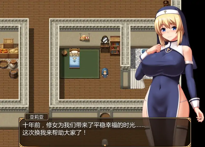 图片[6]-安卓+电脑【精品RPG/动态】圣痕的亚莉亚 作弊+步-次元总站