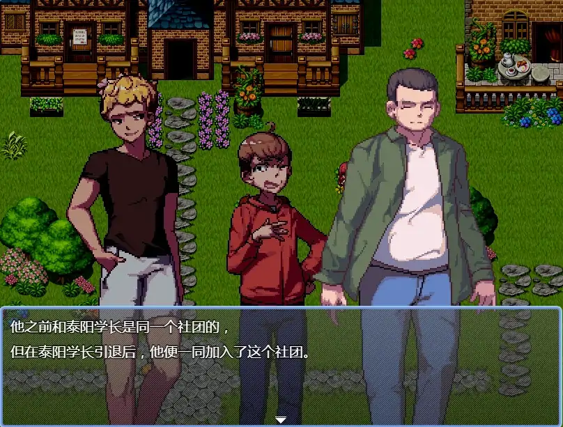 图片[5]-安卓+电脑【RPG/像素/动态】那个夏天的小岛 作弊+步 joi模拟器玩-次元总站