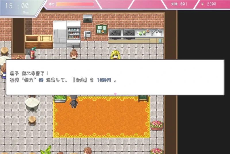 图片[5]-安卓+电脑【日系RPG]银乱的姐姐与正太玩耍-次元总站