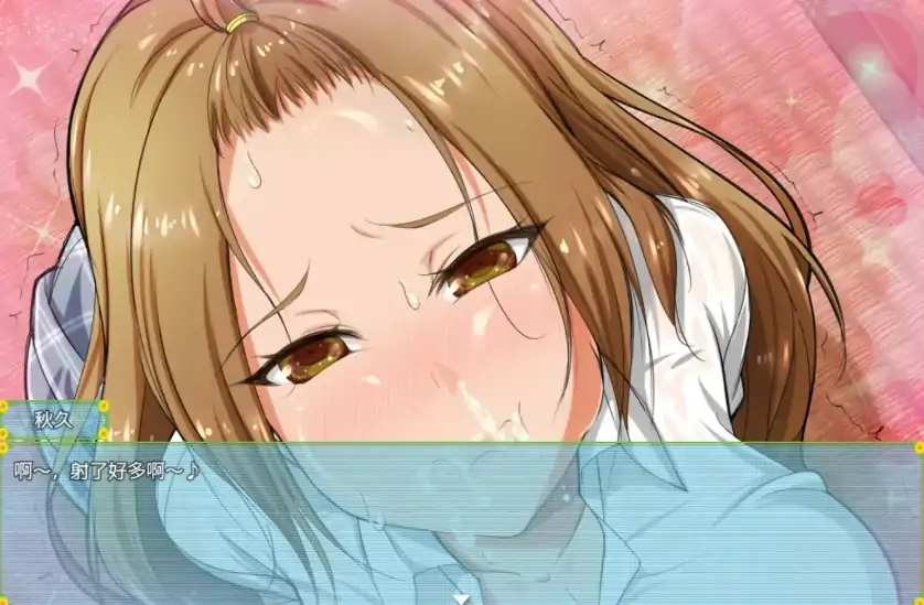 图片[9]-安卓+电脑【精品RPG/全回想/后宫】我和乡下女孩的S情暑假-次元总站