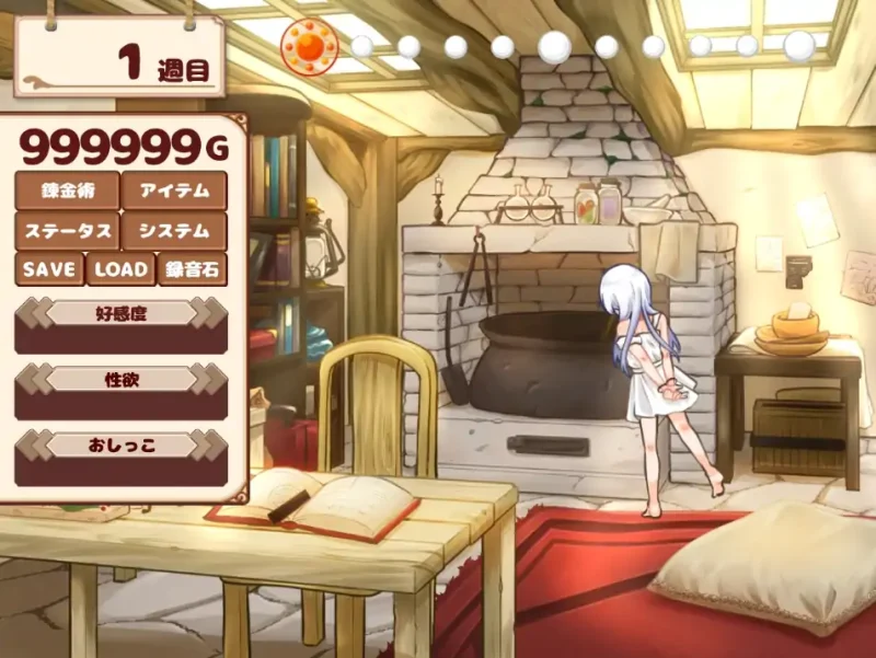 图片[2]-安卓+电脑【SLG/全动态/CV】与人造人一起的生活 全回想-次元总站