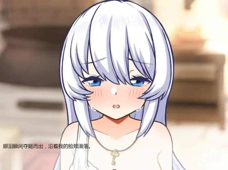 图片[6]-安卓+电脑【SLG/全动态/CV】与人造人一起的生活 全回想-次元总站