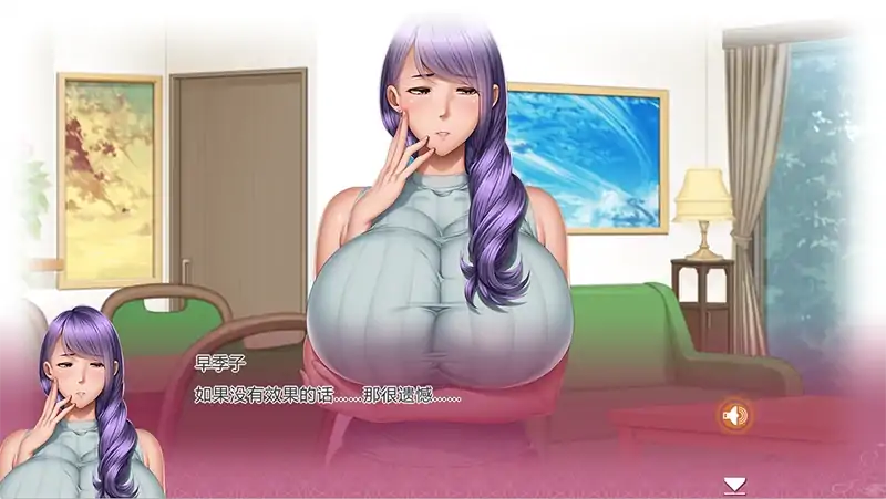 图片[2]-安卓+电脑【ADV/全CV/动态]家庭教師X催眠~绝对服从 Tr模拟器玩-次元总站