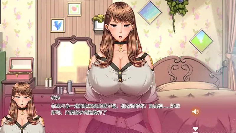 图片[3]-安卓+电脑【ADV/全CV/动态]家庭教師X催眠~绝对服从 Tr模拟器玩-次元总站