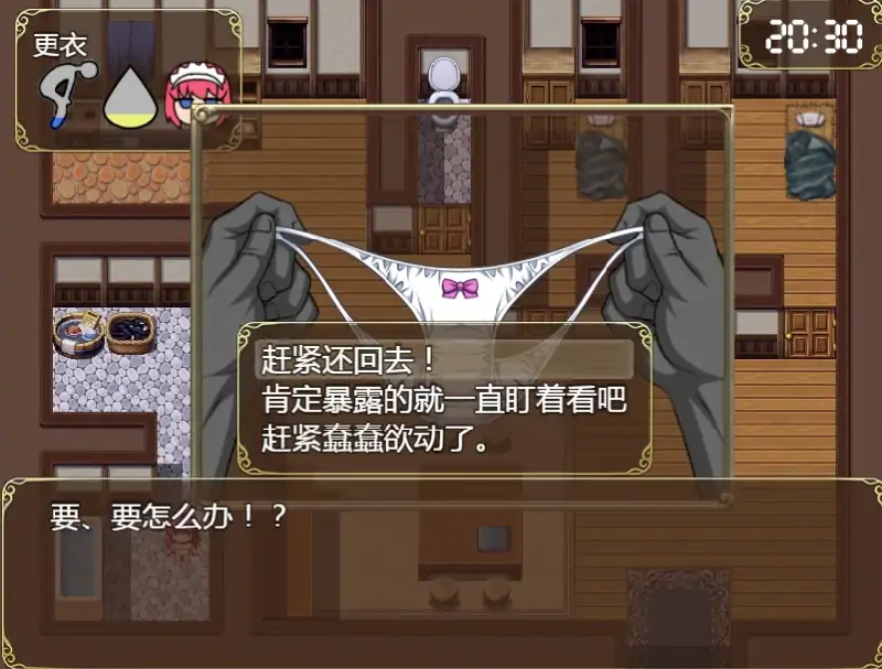 图片[6]-安卓+电脑 [RPG/爆款/CV]和高冷女仆的同居日常 作弊-次元总站