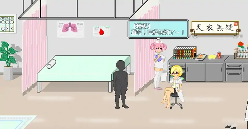 图片[2]-安卓+电脑【精品爆款SLG全动态/像素]大叔的暑假 全回想+步-次元总站