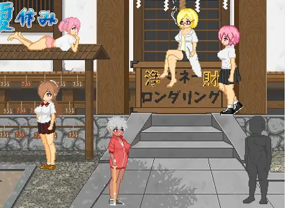 图片[7]-安卓+电脑【精品爆款SLG全动态/像素]大叔的暑假 全回想+步-次元总站