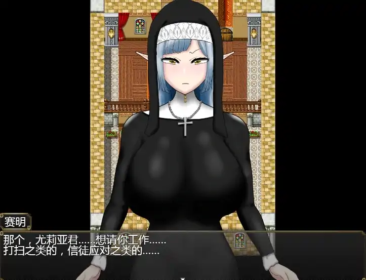 图片[2]-安卓+电脑【RPG/作弊】童贞神父赛明-愤怒与愉悦的B乳H 全回想-次元总站