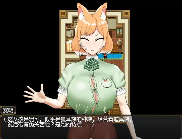 图片[3]-安卓+电脑【RPG/作弊】童贞神父赛明-愤怒与愉悦的B乳H 全回想-次元总站