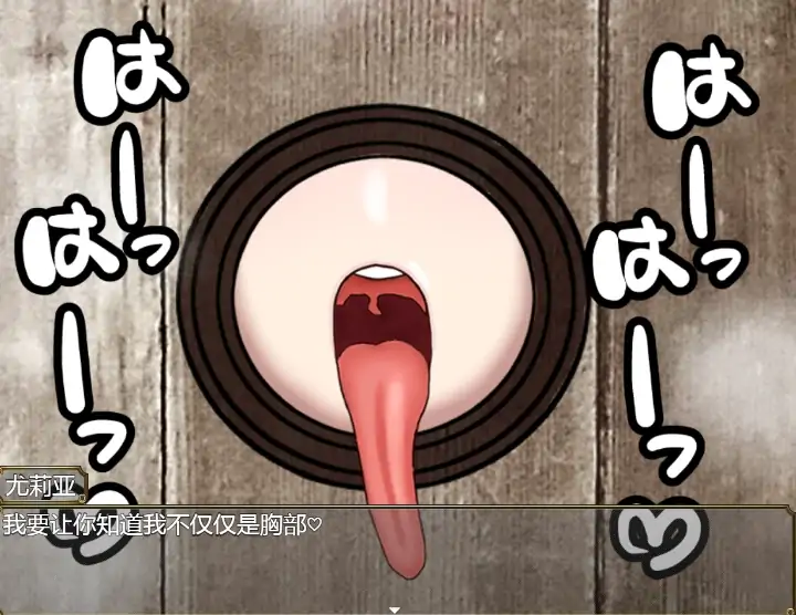 图片[6]-安卓+电脑【RPG/作弊】童贞神父赛明-愤怒与愉悦的B乳H 全回想-次元总站