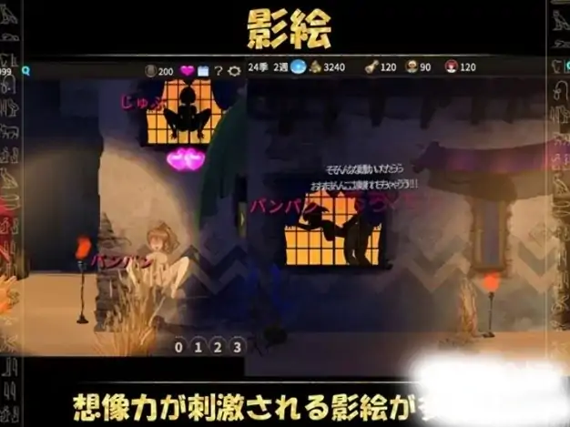 图片[4]-PC电脑 [SLG动态]被蛮族盯上的村庄~NTR整个村庄-次元总站