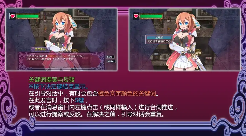 图片[7]-安卓+电脑【RPG/CV】贫民窟导游 全回想+步-次元总站